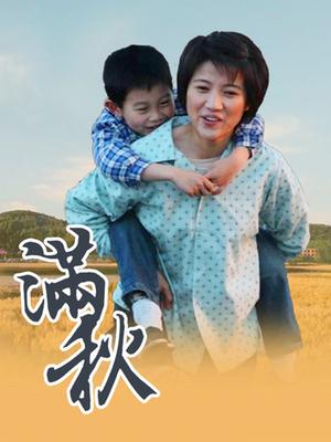 夏禾 – 空姐 [49P/91MB]